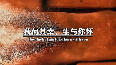 天命奇御