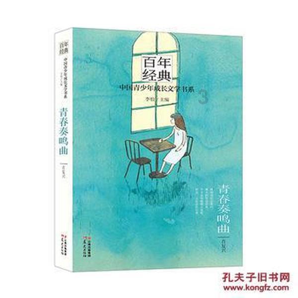 五彩弹珠祖玛